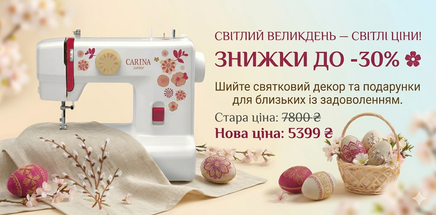 Топ