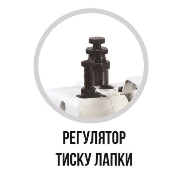Промышленная швейная машина PRECIOUS PC0303D