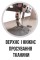 Промышленная швейная машина PRECIOUS PC0303D