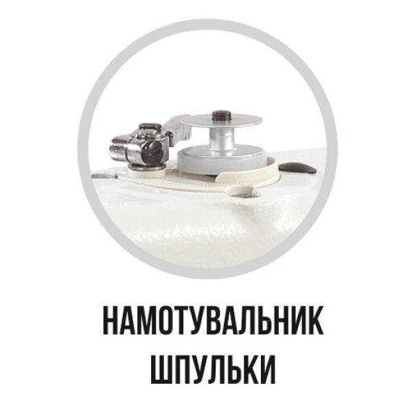 Промышленная швейная машина PRECIOUS PC0303D
