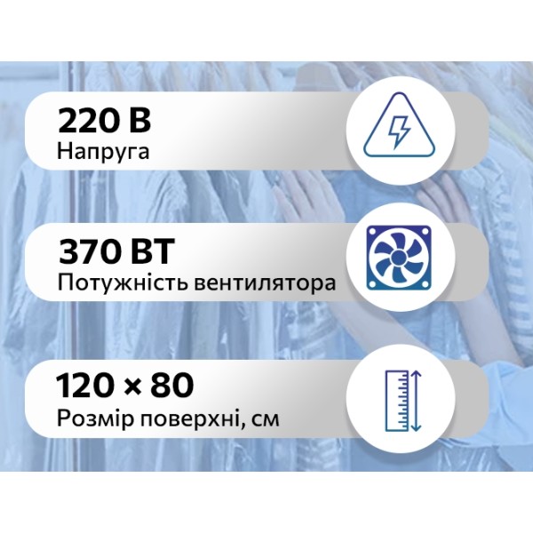 SILTER SM GPS 77 Гладильный стол прямоугольного типа с вакуумным отсосом и рукавом 220 V